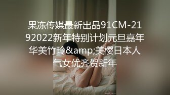 麻豆传媒 MDWP-0024《淫行事务所》上班时间偷摸鲍鱼-项子甯