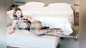 婚纱店操萝莉音小妹,休学大学生眼镜妹返场