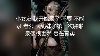 最新流出FC2-PPV系列??超清纯S级国民美少女学生嫩妹酒店援交??无毛逼花心红润连续射精2次