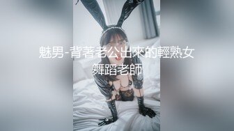 【顶级核弹】最新顶级JVID新晋SSS极品女神▌璃奈酱 ▌完美女神的性爱幻想 指奸神鲍极度诱惑超顶 105P1V