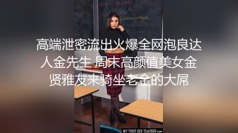 [MP4]蜜桃影像传媒PeachMedia 旗袍的淫荡诱惑 强迫旗袍女佣人