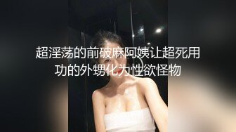 夫妻交换群聚会 两对夫妻约草淫乱4P还一边拍照留念