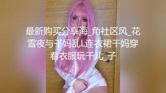 -一步裙职业装性感美女被男友约到酒店发现他朋友也在说这样好尴尬啊!半推半就一起3P轮流干