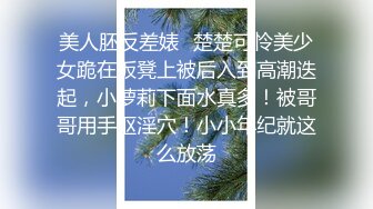 模特人妻豹纹长裙加吊带黑丝酒店与单男调情后无套啪啪