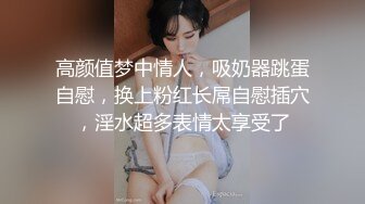 【重庆反差母狗少妇邓阿冰 颜值好身材棒 外表清纯甜美 其实是个人尽可插的淫娃】 (2)