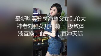 -美眉NB啊 当着一地铁的人露大屁屁 真把大家当空气了 全裸拿外卖 无毛粉穴