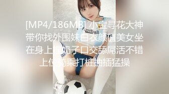 高冷气质美女小姐姐，小尺度性感诱惑，没穿内裤，一线天美穴骚跳蛋，翘起屁股掰开，低低呻吟娇喘