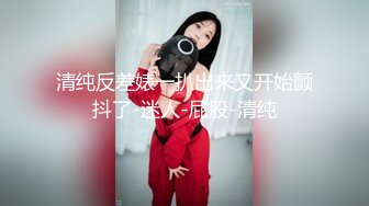 [MP4]STP29316 两个00后颜值美少女！超级嫩紧致小穴！幸福炮友操逼，撸硬特写视角抽插，浴室洗澡掰开小穴 VIP0600