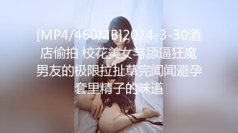 [MP4/473MB]2023.7.16【超人探花】小伙约上门兼职美女，D罩杯大奶子，情趣黑丝，爆操骚穴