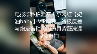 最新超火香港网红极品美少女▌HongKongDoll ▌深林秘境-欺骗 犹如勇猛的斗士狠狠冲刺 极射嫩鲍浓厚精液