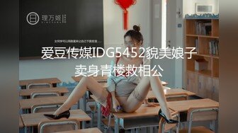 【全网独家首发】身材极品骚话挑逗女神橘猫系列【12】奶牛装模拟你的女朋友揉胸掰穴 让你快插进来 呻吟给力