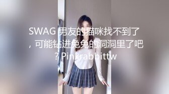 [MP4/ 1.3G] 大屌哥强上珍如 操着操着愿意了，鸡巴超长超大，射她女人都这么回事 把她搞爽了一切好说看得鸡儿喷火！！