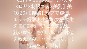 [MP4/ 672M] 淫娃御姐 高端完美身材究极蜜臀女神 Yuri&nbsp;&nbsp;奶牛情趣反差女神 女上位宫吸吮催精呻吟