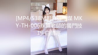 【新速片遞】&nbsp;&nbsp;商场女厕全景偷拍多位美女店员的各种美鲍鱼[780M/MP4/27:19]