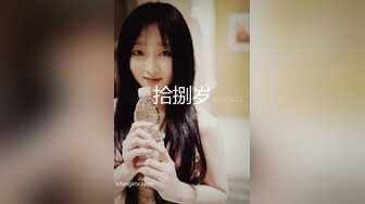 [MP4/721MB]劇情之王 負債百萬的女孩河邊自殺被救下內射中出 - 網紅糖糖