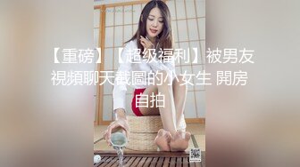 大二蜜桃臀清纯校花主动求操