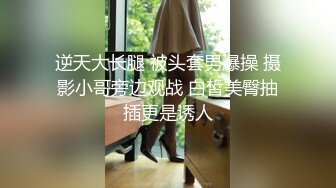 气质很佳的健身教练御姐美少妇，调教单男添足吃逼道具自慰再打飞机无套啪啪