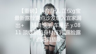 【大力坤原创】健身房认识的离婚少妇，身材很棒，完整版看禁止内容