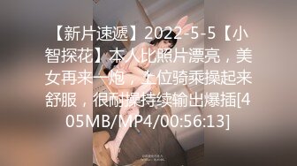 【极品收藏?究极重磅】极品爆乳网红女神【麻酥酥】新作未流出甄选-你的老婆酥酥 制服+爆乳+嫩穴+高潮 高清720P版