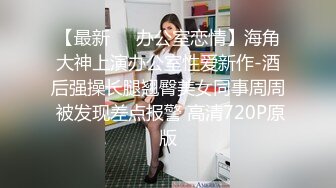 【精品推荐】Transexjapan最新流出妖艳美妖Kaoru超精品 男女妖一起上演3性别大战 前后同时夹击很是精彩