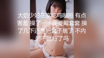 高颜值大奶美女吃鸡啪啪 流水了有反应啦 嗯 能不能不戴套 不行 肤白貌美鲍鱼粉嫩 被大叔狠狠输出 浪叫连连