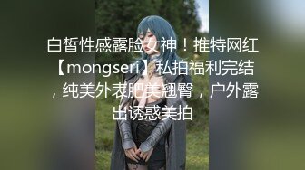 草莓原创 cm-62 爆操我的巨乳肥臀性感室友