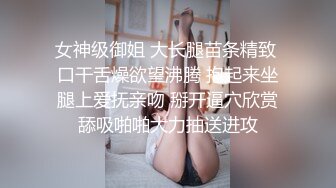 [2DF2]风靡一时漂亮野模丽雪 全裸美女任由色影师摆弄漂亮粉穴 近距离粉穴特写 [MP4/205MB][BT种子]