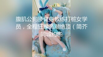 [MP4/ 290M] 优雅御姐尤物 美容院的御姐少妇好骚啊，竟然主动勾引客户，被操的高潮不断