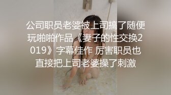 “把我的骚样子拍下来给别的男人看” 手势认证