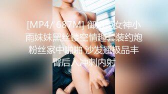 林星阑 性感浅绿色露肩连夜短裙 灵动迷离的丝足美不胜收 曼妙身姿娇媚动人[90P/126M]