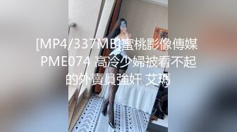 【推特萌妹极品啪啪】双马尾清纯少女『软萌兔兔酱』最新户外露出COS作品 内射无毛粉穴换装制服萝莉 三点粉真好操 (3)