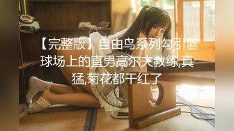 《最新顶流资源》明星气质PANS女神反差小姐姐【李沫】诱人私拍~黑丝无内露逼绳艺~私处若隐若现塞着卫生棉对白是亮点