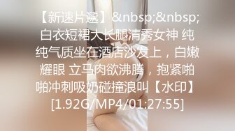 [MP4/547MB]【极品少女】苏州大学校花，_隻有暴力操服她，才能宣誓我的性主权