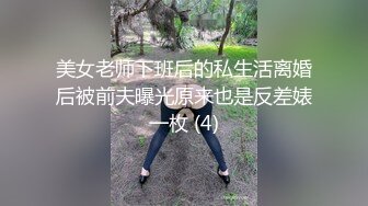 国内比较罕见的两个美女模特表演拉拉之爱