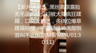 国产AV 天美传媒 TM0045 NTR!! 性欲爆棚的夜晚，与小狼狗的浪漫激战 王欣