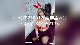 [2DF2]约了个白色外套马尾少妇啪啪，穿上开档黑丝舔奶后入大力猛操 - [MP4/120MB][BT种子]