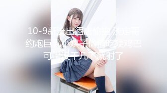 【新片速遞】 商场女厕全景偷拍几位少妇嘘嘘❤️肥美的大鲍鱼完美呈现[680M/MP4/09:28]