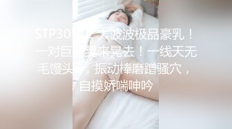 肤白貌美的气质美女喝多了 被男友强操