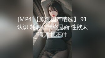 七彩爱上大黑牛