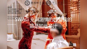 《臀控少妇控必备》经典广场舞系列~欧美范极品翘臀性感少妇【李米亚】诱惑私拍~各种情趣扭臀晃腰挑逗露逼裸舞