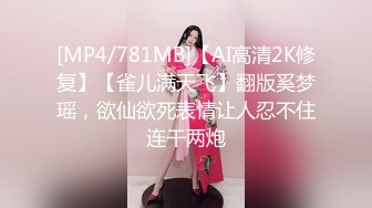 热门SPOP舞蹈工作室加密破解版，极品身材白皙女神【丽莎】露逼露奶情趣装顶胯摇摆挑逗，大长腿阴毛超级性感02 (1)