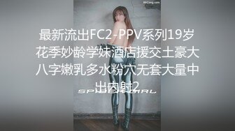 公交站牌前抄底蕾絲鏤空裙粉內內初中小美女