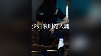 旗袍灰丝口交后入