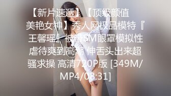 [MP4/ 952M] 开档丝袜洗澡湿身诱惑酒店剧情陌生人啪啪后入无套操逼马桶上打桩后入内射