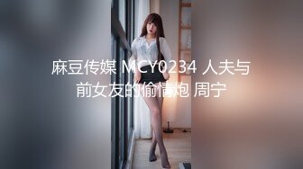 ❤️JK眼镜娘萌妹❤️十个眼镜九个骚 还有一个在被操，眼镜娘小可爱微露脸激情性爱，身材一级棒的小母狗 呻吟勾魂