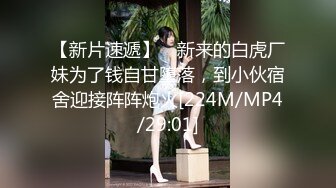 【新速片遞】&nbsp;&nbsp;漂亮熟女人妻深喉吃鸡 你看都湿了 中国美女喜欢大洋吊吃的特带劲 不让进门在大肥鲍鱼门口蹭蹭就射了 [576MB/MP4/12:08]