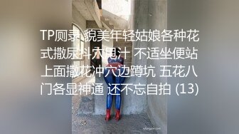 明星颜值你的女神D罩杯美女小尺度诱惑，性感吊带装露出奶子揉搓，近距离特写拨开丁字裤，粉嫩肥逼微毛诱人