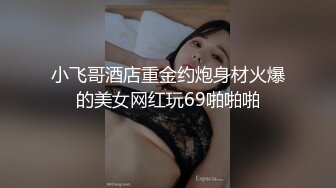 强烈推荐，技术型露脸极品大奶熟女【惠子阿姨】目前最全合集，女王调教3P啪啪各种交合，风韵犹存败火神器 (3)