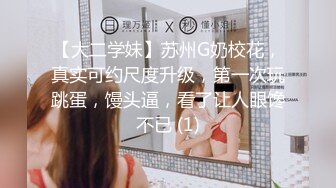 南京熟女1