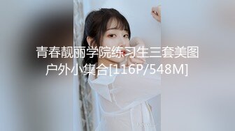 中国猛男远赴泰国约操小清新【泰国人妖】短发性感巨乳小巧美妖，卖力猛艹 骑乘后入猛地怼，美妖呻吟充斥房间，爆射！